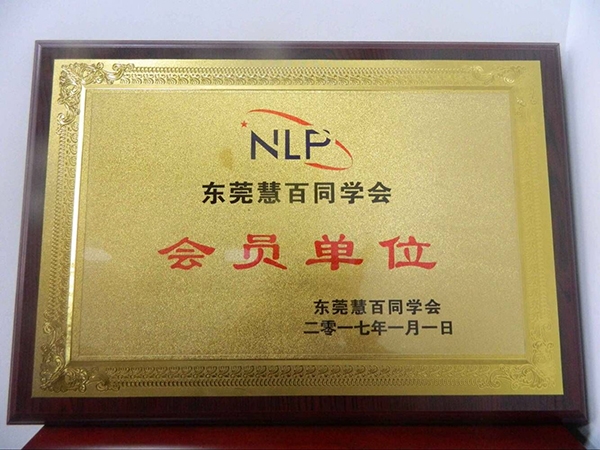 榮譽(yù)資質(zhì)